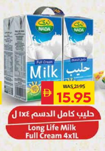 ندى حليب طويل الأمد  available at سبار هايبرماركت in الإمارات العربية المتحدة , الامارات - أبو ظبي