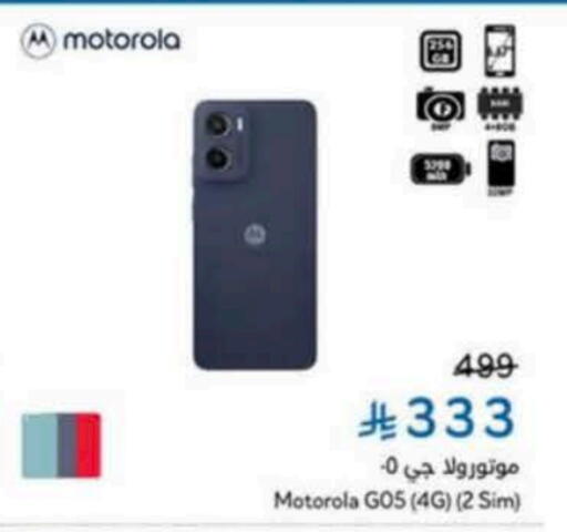 MOTOROLA available at Hyper Panda in KSA, Saudi Arabia, Saudi - Al Majmaah