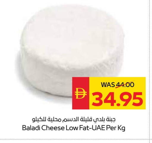 available at سبار هايبرماركت in الإمارات العربية المتحدة , الامارات - أبو ظبي