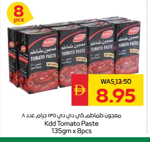 كي دي دي معجون طماطم available at سبار هايبرماركت in الإمارات العربية المتحدة , الامارات - أبو ظبي