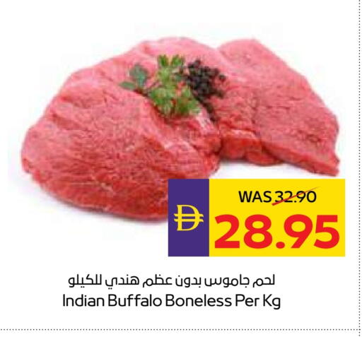 Buffalo available at ADCOOP in UAE - Abu Dhabi