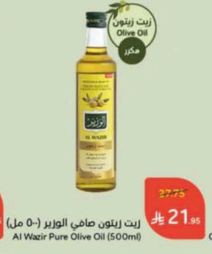 زيت الزيتون available at هايبر بنده in مملكة العربية السعودية, السعودية, سعودية - بريدة