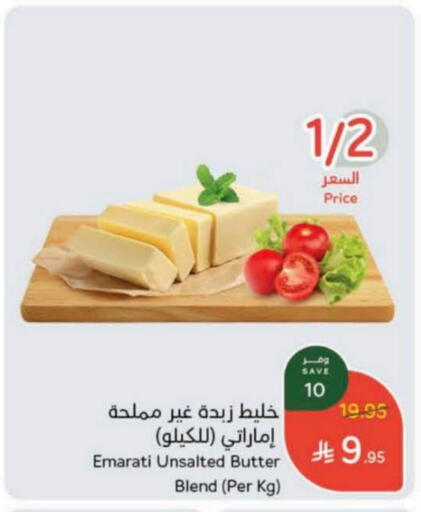 available at هايبر بنده in مملكة العربية السعودية, السعودية, سعودية - المجمعة