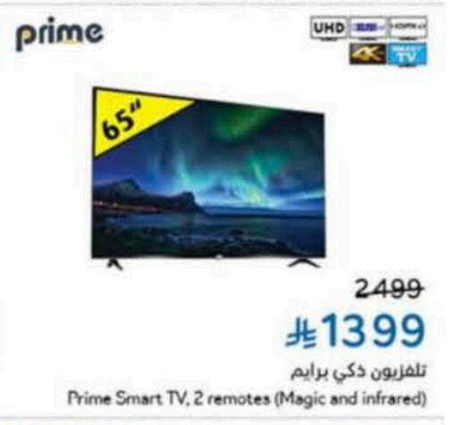 Smart TV available at Hyper Panda in KSA, Saudi Arabia, Saudi - Al Majmaah
