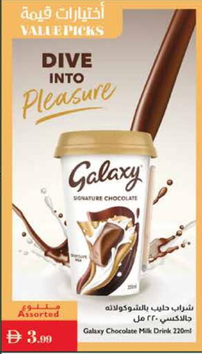available at Istanbul Supermarket in UAE - Abu Dhabi