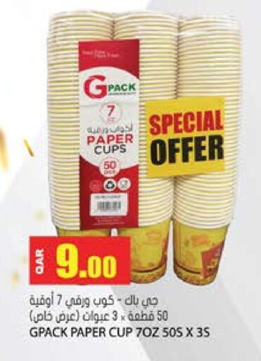 Disposables in Grand Hypermarket, Qatar Offers - Qatar Cup available at Grand Hypermarket in Qatar - Al-Shahaniya
