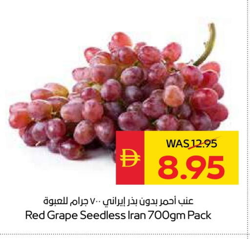 Grapes from Iran available at SPAR Hyper Market  in UAE - Abu Dhabi