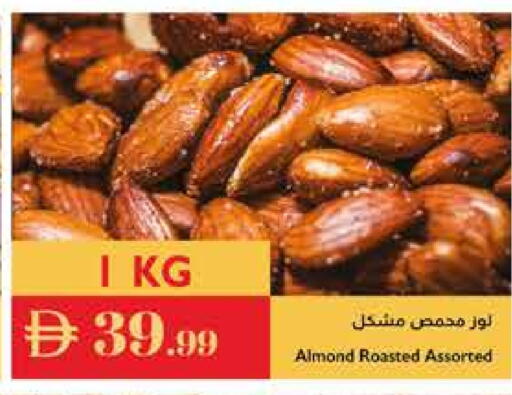 available at إسطنبول سوبرماركت in الإمارات العربية المتحدة , الامارات - أبو ظبي