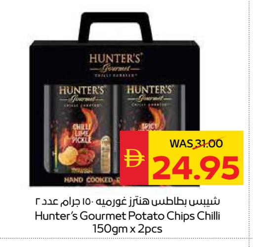 Potato Chilli available at سبار هايبرماركت in الإمارات العربية المتحدة , الامارات - أبو ظبي