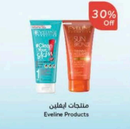 available at هايبر بنده in مملكة العربية السعودية, السعودية, سعودية - بريدة