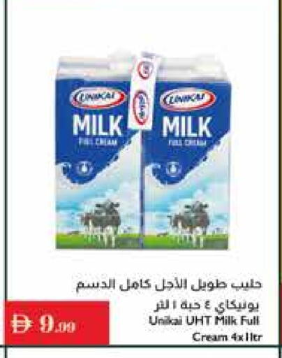 يونيكاي حليب طويل الأمد  available at إسطنبول سوبرماركت in الإمارات العربية المتحدة , الامارات - أبو ظبي