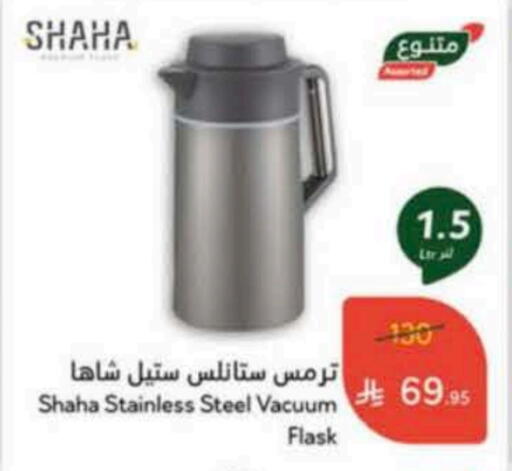 available at هايبر بنده in مملكة العربية السعودية, السعودية, سعودية - بريدة