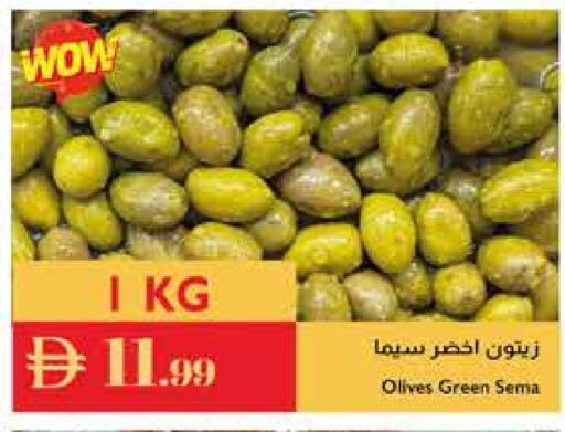 available at إسطنبول سوبرماركت in الإمارات العربية المتحدة , الامارات - أبو ظبي