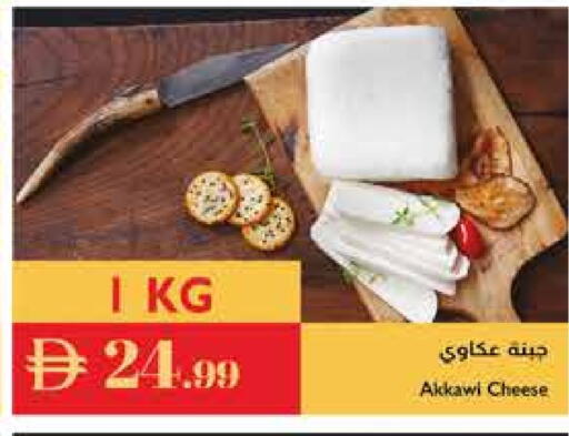 available at إسطنبول سوبرماركت in الإمارات العربية المتحدة , الامارات - أبو ظبي