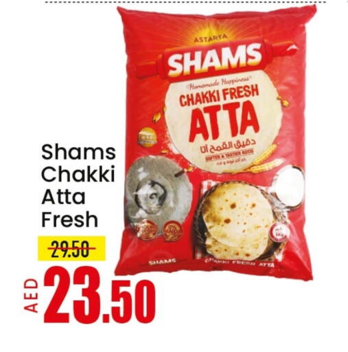 SHAMS Wheat Flour available at Mango Hypermarket LLC in UAE - Dubai