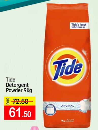 TIDE Detergent available at Mango Hypermarket LLC in UAE - Dubai