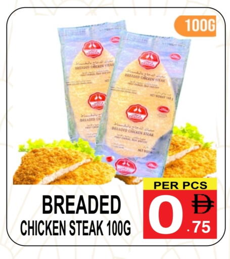 available at مركز الجمعة in الإمارات العربية المتحدة , الامارات - دبي
