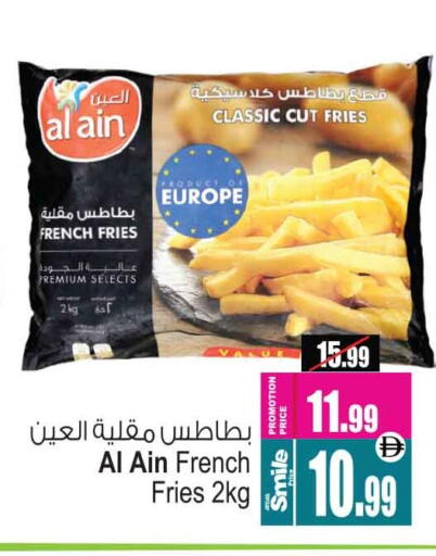 العين available at أنصار جاليري in الإمارات العربية المتحدة , الامارات - دبي