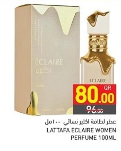 available at أسواق رامز in قطر - الدوحة