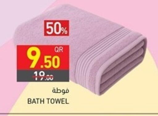 available at Aswaq Ramez in Qatar - Doha