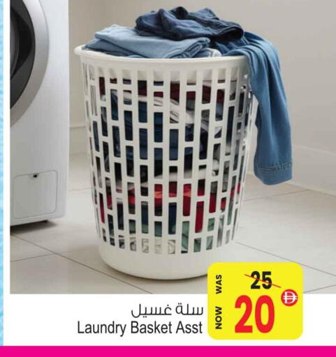 available at أنصار جاليري in الإمارات العربية المتحدة , الامارات - دبي