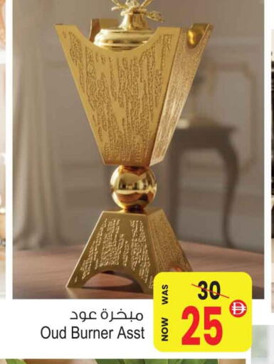 available at أنصار جاليري in الإمارات العربية المتحدة , الامارات - دبي