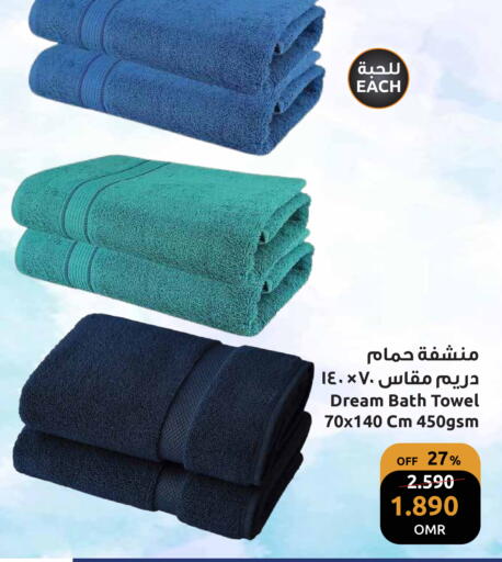 available at Sultan Center  in Oman - Muscat