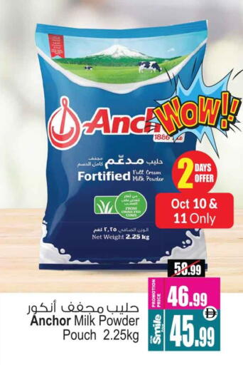 ANCHOR Milk Powder available at Ansar Gallery in UAE - Dubai