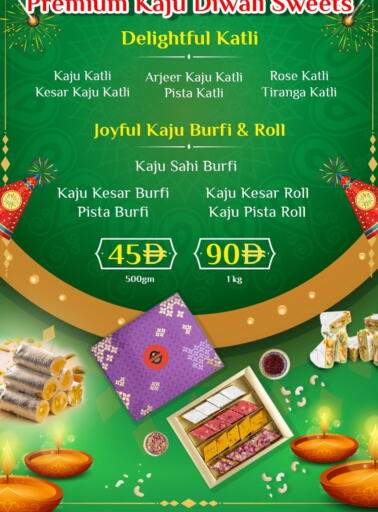available at Chatpati Chaat Restaurant in UAE - Abu Dhabi