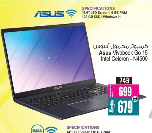 كمبيوتر ولابتوب in أنصار جاليري, UAE Offers - الإمارات العربية المتحدة أسوس لابتوب available at أنصار جاليري in الإمارات العربية المتحدة , الامارات - دبي