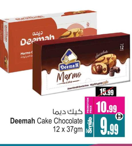 available at Ansar Gallery in UAE - Dubai