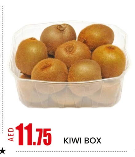 Kiwi available at Mango Hypermarket LLC in UAE - Dubai
