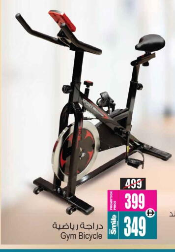 available at Ansar Gallery in UAE - Dubai