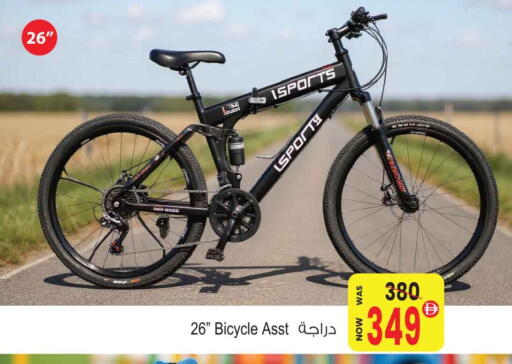 available at Ansar Gallery in UAE - Dubai