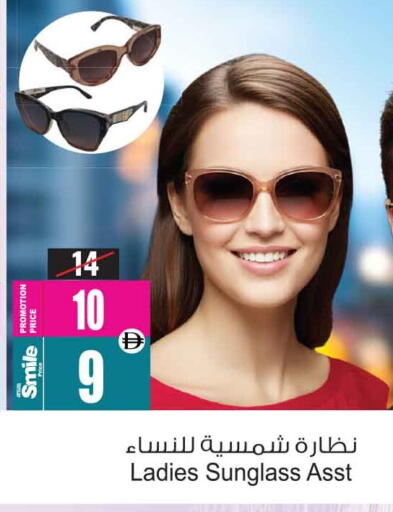 available at أنصار جاليري in الإمارات العربية المتحدة , الامارات - دبي