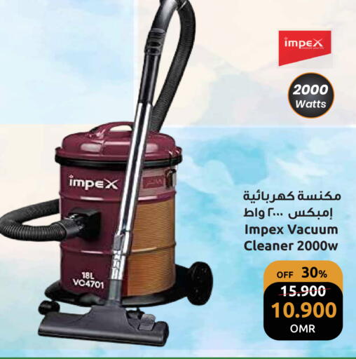 الأدوات المنزلية الصغيرة in مركز سلطان, عُمان Offers - عُمان إمبيكس مكنسة كهربائية available at مركز سلطان in عُمان - مسقط