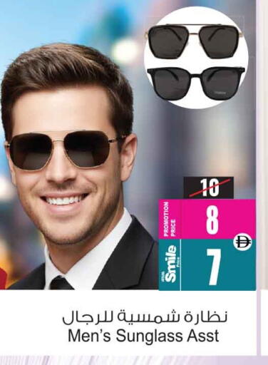 available at أنصار جاليري in الإمارات العربية المتحدة , الامارات - دبي