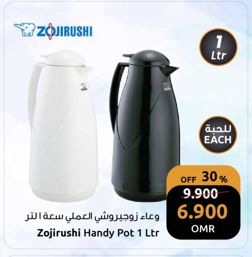 available at مركز سلطان in عُمان - مسقط‎