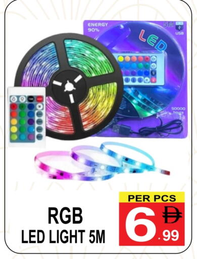 available at Friday Center in UAE - Dubai