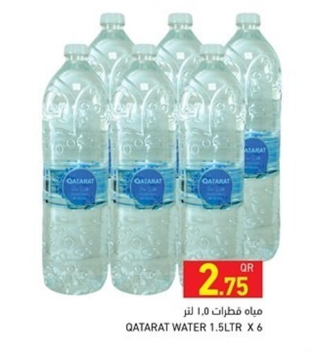 available at Aswaq Ramez in Qatar - Doha