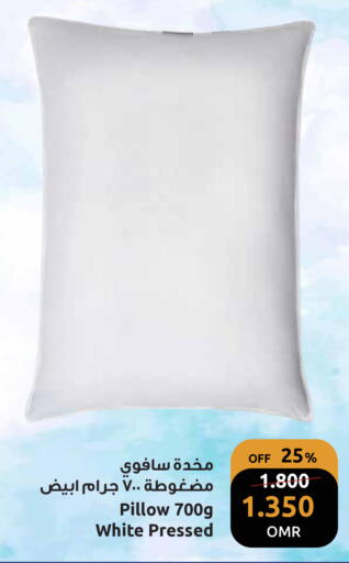 available at مركز سلطان in عُمان - مسقط‎