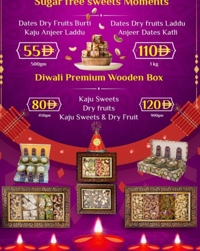 available at Chatpati Chaat Restaurant in UAE - Abu Dhabi