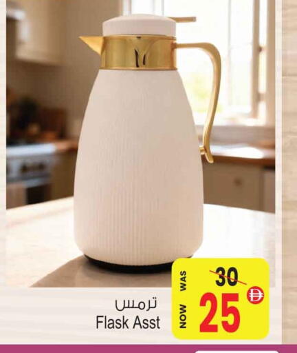 available at أنصار جاليري in الإمارات العربية المتحدة , الامارات - دبي