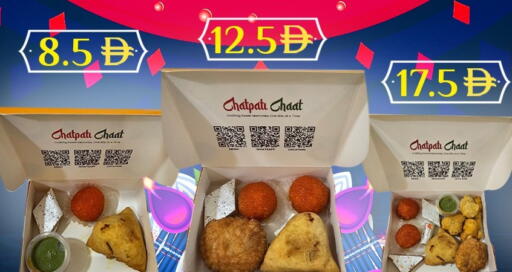 available at Chatpati Chaat Restaurant in UAE - Abu Dhabi