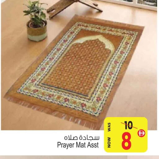 available at أنصار جاليري in الإمارات العربية المتحدة , الامارات - دبي