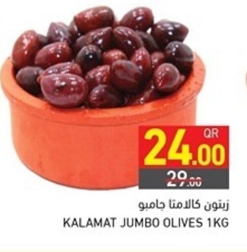 available at Aswaq Ramez in Qatar - Doha