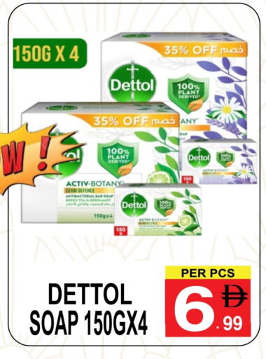 DETTOL available at Gift Point in UAE - Dubai