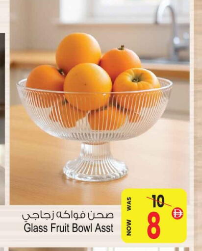 available at أنصار جاليري in الإمارات العربية المتحدة , الامارات - دبي