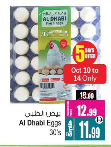 available at Ansar Gallery in UAE - Dubai
