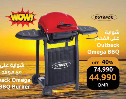 available at مركز سلطان in عُمان - مسقط‎